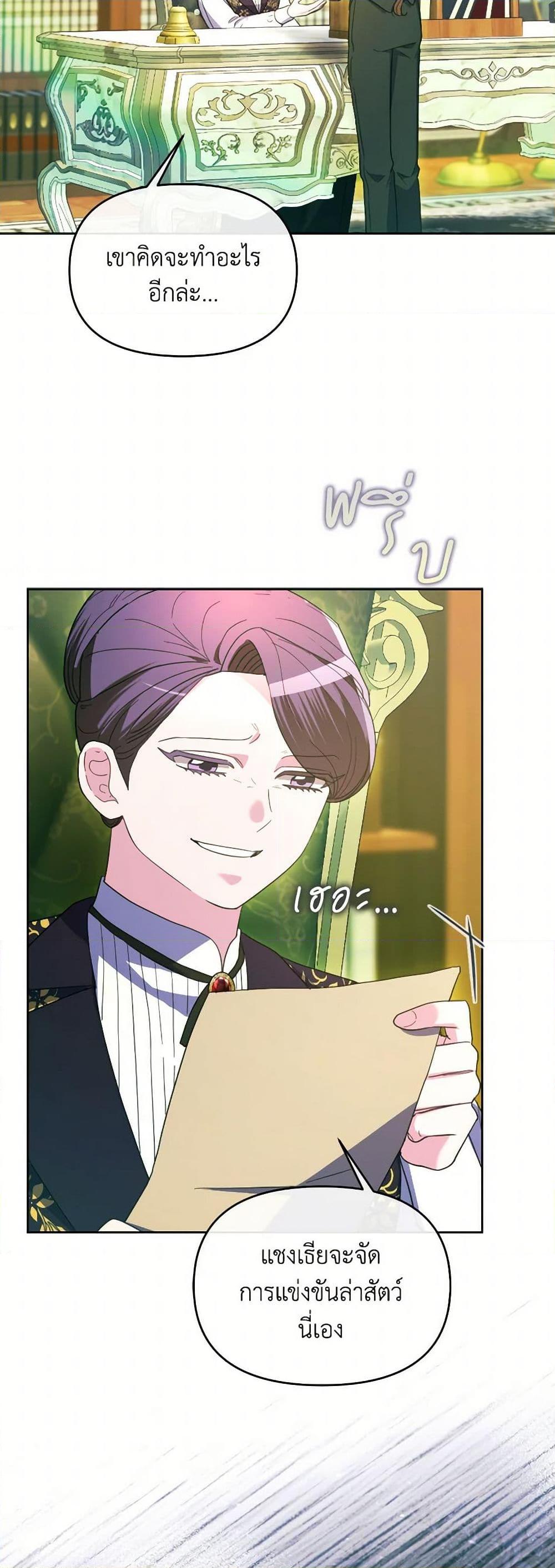 Manga-lc-com อ่านมังงะ อ่านการ์ตูน ออนไลน์ ฟรี The Villainess’s Dazzling Debut ตอนที่ 1 2 3 4 5 6 7 8 9 10 11 12 13 14 ฟรี ไม่มีโฆษณา Manga-lc - อ่าน มังงะ อ่าน การ์ตูน ออนไลน์ อ่านมังงะ ฟรี