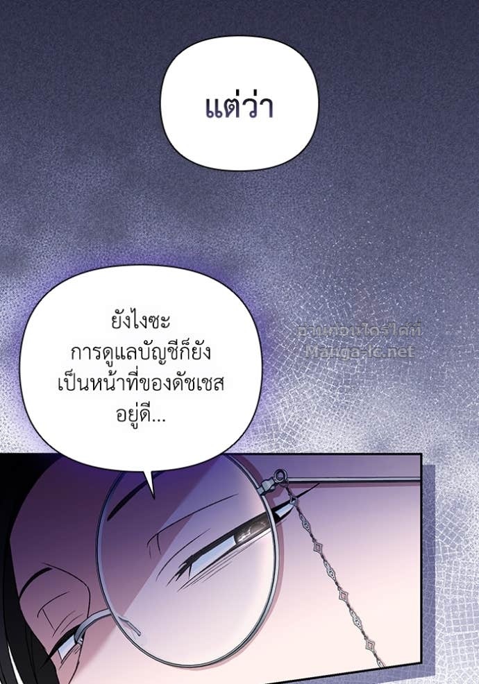 Doujin-Lc- อ่าน โดจิน มังฮวา เกาหลี ญี่ปุ่น จีน แปลไทย คิดว่าการบิดเบือนต้นฉบับ มันทำได้ง่าย ๆ หรือไง ตอนที่ 1 2 3 4 5 6 7 8 9 10 11 12 13 14 ฟรี ไม่มีโฆษณา อ่าน โดจิน Manhwa เกาหลี ญี่ปุ่น จีน เรามีครบ คัดมาให้เน้นๆ โดจิน 18+ รับประกันความฟินโดย Doujin Lc