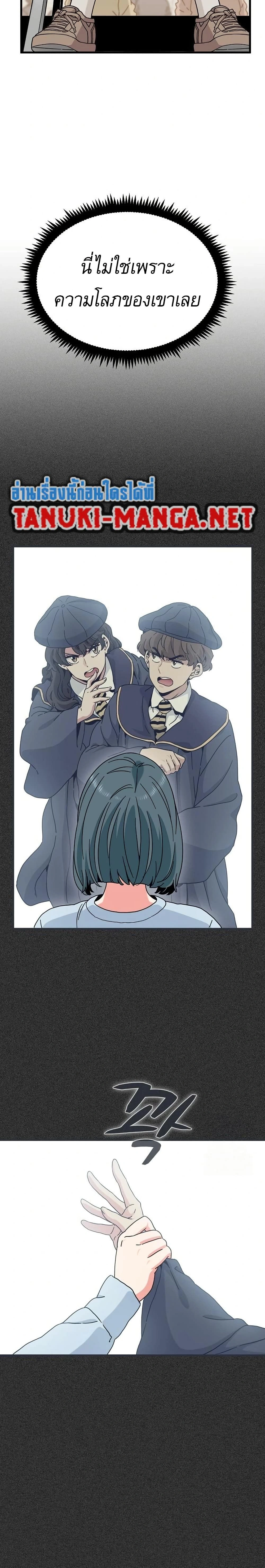 Doujin-Lc- อ่าน โดจิน มังฮวา เกาหลี ญี่ปุ่น จีน แปลไทย The Turning Point จุดเปลี่ยน ตอนที่ 1 2 3 4 5 6 7 8 9 10 11 12 13 14 ฟรี ไม่มีโฆษณา อ่าน โดจิน Manhwa เกาหลี ญี่ปุ่น จีน เรามีครบ คัดมาให้เน้นๆ โดจิน 18+ รับประกันความฟินโดย  Doujin Lc