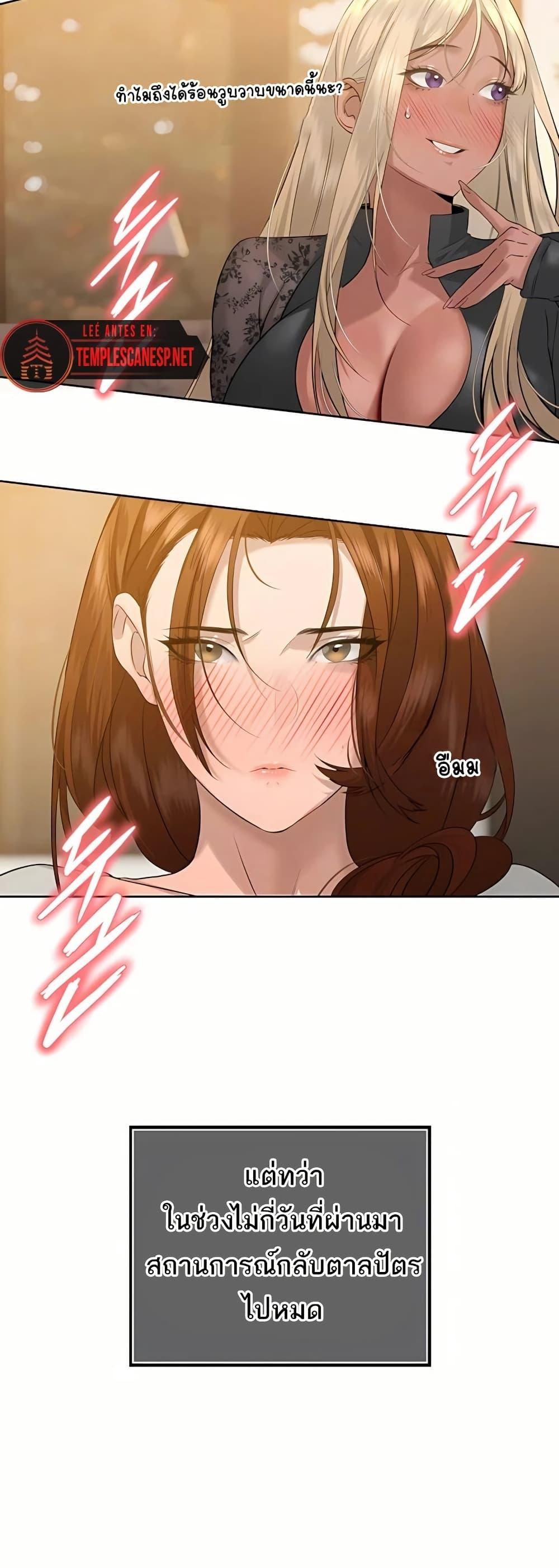 Doujin-Lc- อ่าน โดจิน มังฮวา เกาหลี ญี่ปุ่น จีน แปลไทย Father Is Eating All ตอนที่ 1 2 3 4 5 6 7 8 9 10 11 12 13 14 ฟรี ไม่มีโฆษณา อ่าน โดจิน Manhwa เกาหลี ญี่ปุ่น จีน เรามีครบ คัดมาให้เน้นๆ โดจิน 18+ รับประกันความฟินโดย  Doujin Lc
