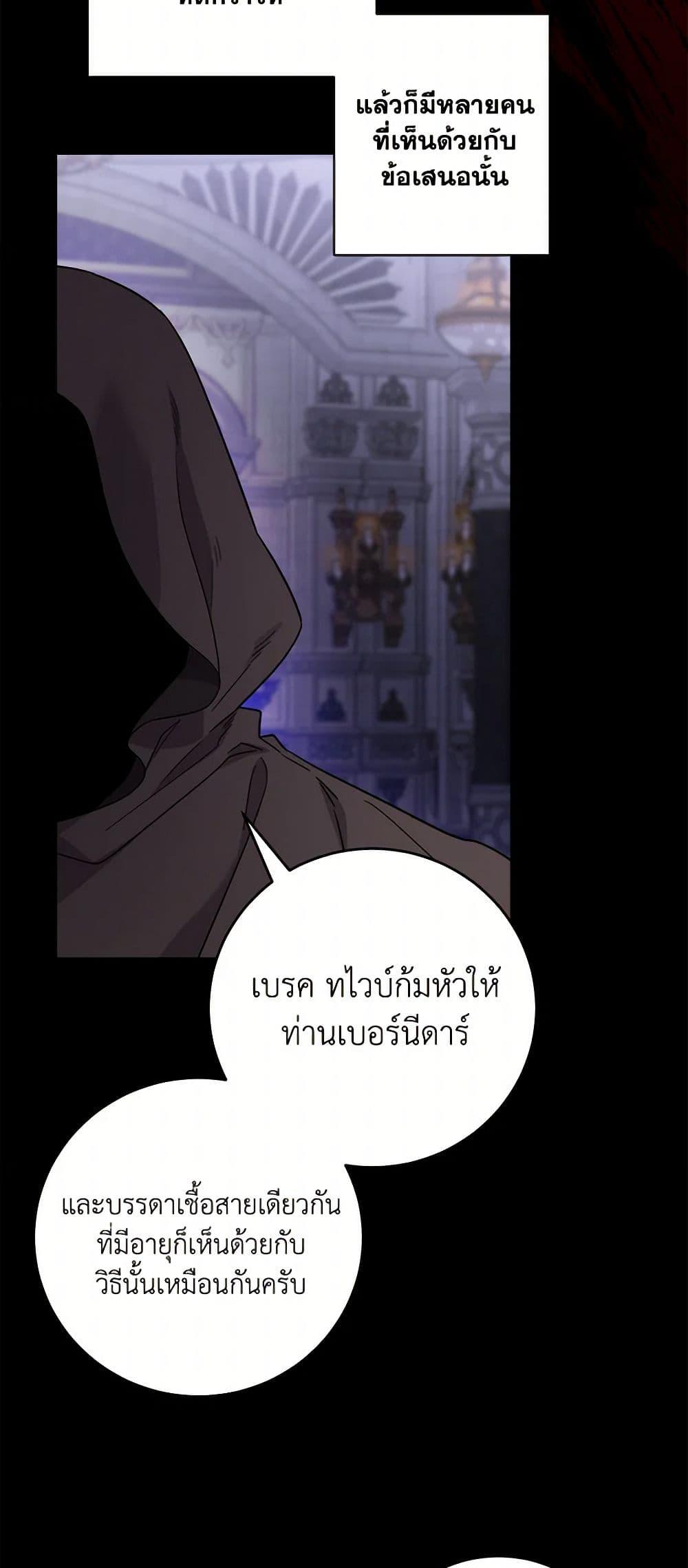 Manga-lc-com อ่านมังงะ อ่านการ์ตูน ออนไลน์ ฟรี The Male Lead is in Charge of the Successor ตอนที่ 1 2 3 4 5 6 7 8 9 10 11 12 13 14 ฟรี ไม่มีโฆษณา Manga-lc - อ่าน มังงะ อ่าน การ์ตูน ออนไลน์ อ่านมังงะ ฟรี