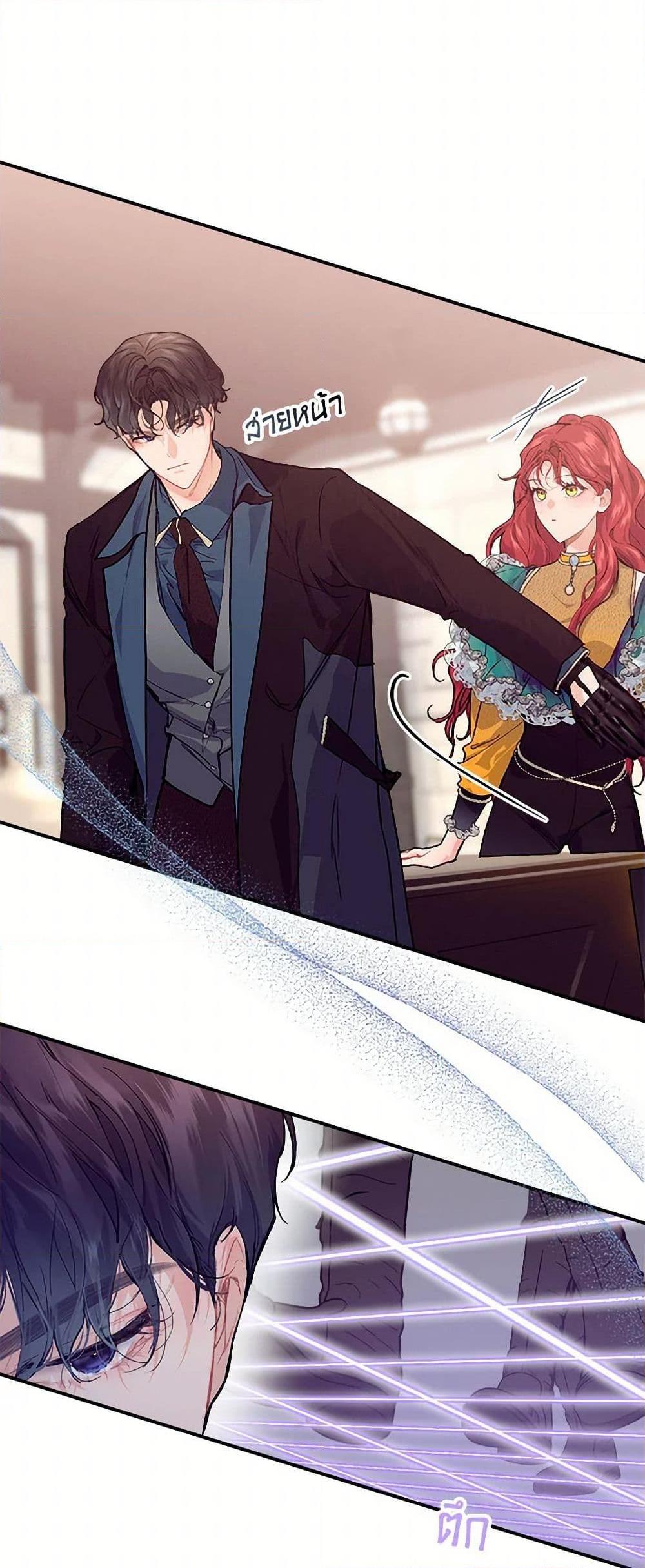 Manga-lc-com อ่านมังงะ อ่านการ์ตูน ออนไลน์ ฟรี The Elegant Sea of Savagery ตอนที่ 1 2 3 4 5 6 7 8 9 10 11 12 13 14 ฟรี ไม่มีโฆษณา Manga-lc - อ่าน มังงะ อ่าน การ์ตูน ออนไลน์ อ่านมังงะ ฟรี