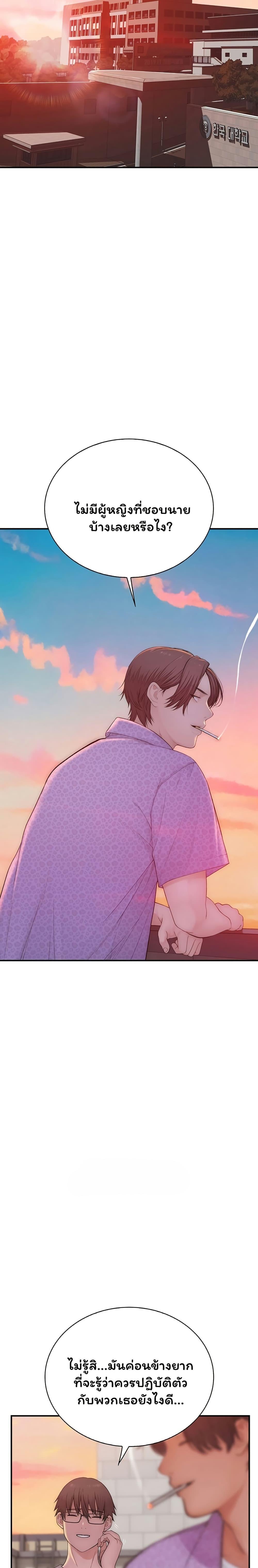 Doujin-Lc- อ่าน โดจิน มังฮวา เกาหลี ญี่ปุ่น จีน แปลไทย Scumbag ตอนที่ 1 2 3 4 5 6 7 8 9 10 11 12 13 14 ฟรี ไม่มีโฆษณา อ่าน โดจิน Manhwa เกาหลี ญี่ปุ่น จีน เรามีครบ คัดมาให้เน้นๆ โดจิน 18+ รับประกันความฟินโดย  Doujin Lc