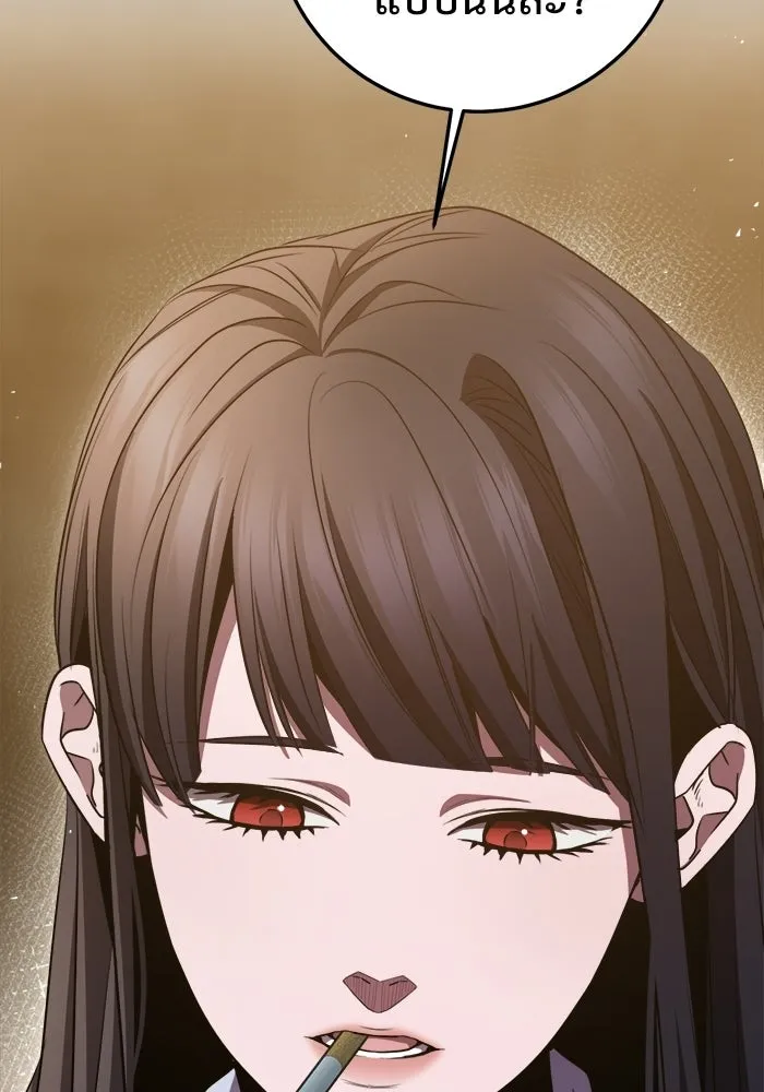 ราชินีนักบู๊ ตอนที่ 72 รูปที่ 125