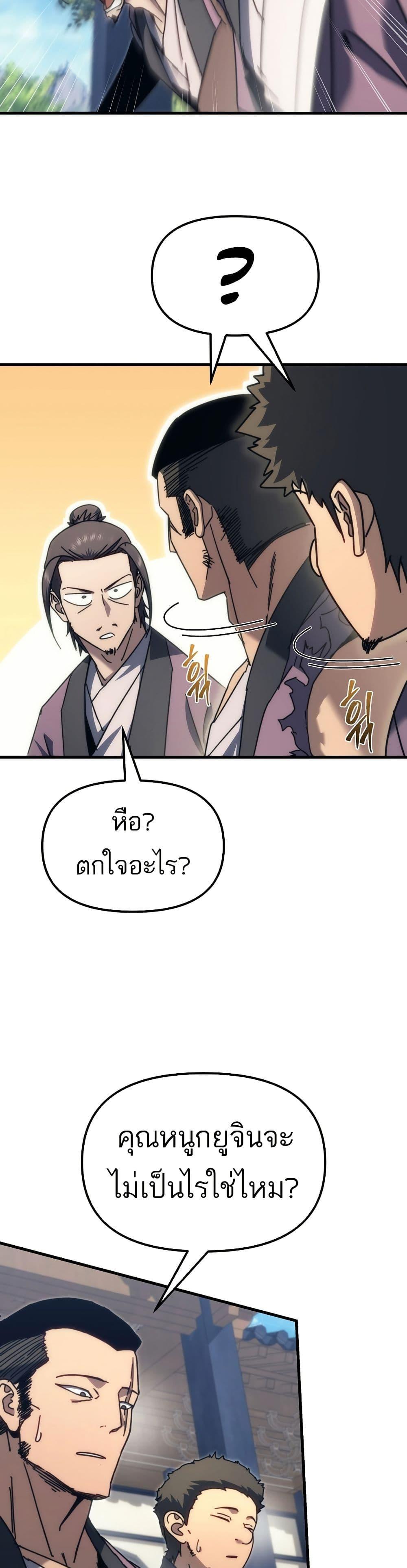 Manga-lc-com อ่านมังงะ อ่านการ์ตูน ออนไลน์ ฟรี Legend of the Reincarnated Demon God ตอนที่ 1 2 3 4 5 6 7 8 9 10 11 12 13 14 ฟรี ไม่มีโฆษณา Manga-lc - อ่าน มังงะ อ่าน การ์ตูน ออนไลน์ อ่านมังงะ ฟรี