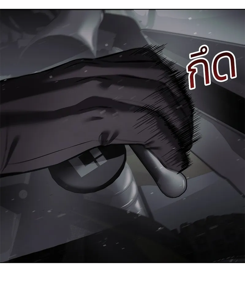 แบคXX ตอนที่ 76 รูปที่ 127