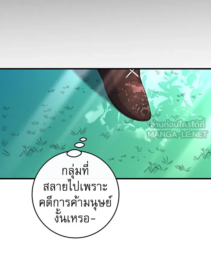 นางร้ายที่ไหนจะมีคุณธรรม ตอนที่ 82 รูปที่ 27