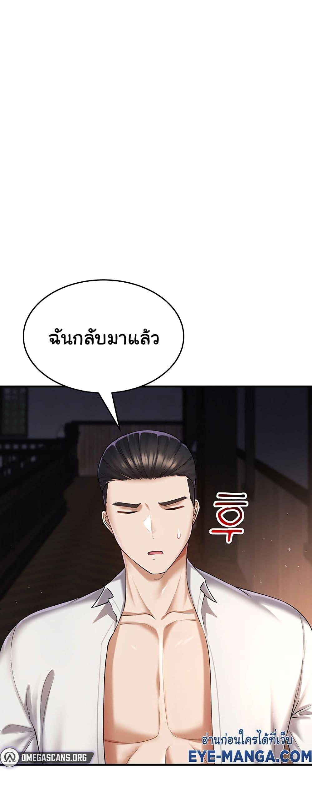 Doujin-Lc- อ่าน โดจิน มังฮวา เกาหลี ญี่ปุ่น จีน แปลไทย The Warrior Became an Academy Professor After Divorce ตอนที่ 1 2 3 4 5 6 7 8 9 10 11 12 13 14 ฟรี ไม่มีโฆษณา อ่าน โดจิน Manhwa เกาหลี ญี่ปุ่น จีน เรามีครบ คัดมาให้เน้นๆ โดจิน 18+ รับประกันความฟินโดย  Doujin Lc
