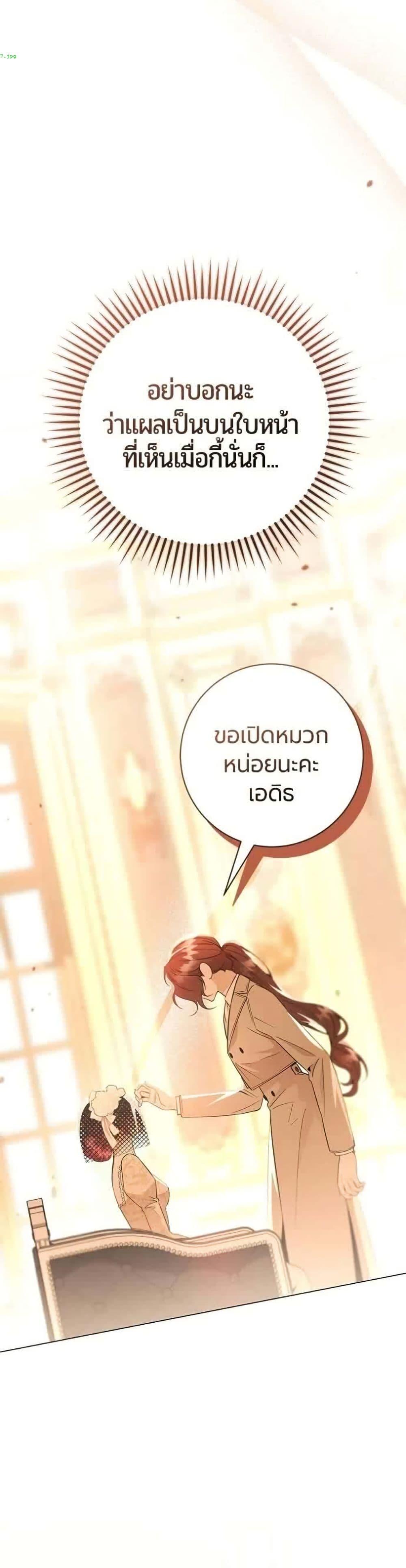 Manga-lc-com อ่านมังงะ อ่านการ์ตูน ออนไลน์ ฟรี To the Perfect Duke ตอนที่ 1 2 3 4 5 6 7 8 9 10 11 12 13 14 ฟรี ไม่มีโฆษณา Manga-lc - อ่าน มังงะ อ่าน การ์ตูน ออนไลน์ อ่านมังงะ ฟรี