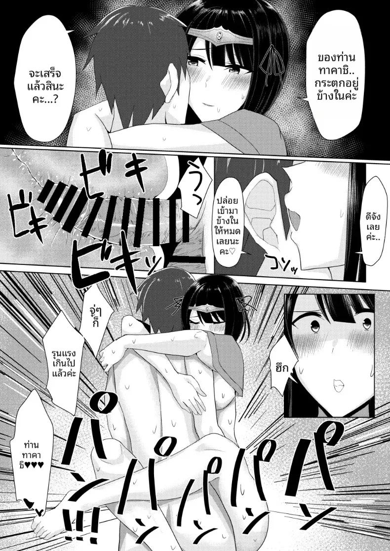 Doujin-Lc- อ่าน โดจิน มังฮวา เกาหลี ญี่ปุ่น จีน แปลไทย ดูเหมือนว่าถ้าจะออกจากโลก RPG นี้ได้ ต้องสร้างฮาเร็มซะก่อน (Tamanohousa) ตอนที่ 1 2 3 4 5 6 7 8 9 10 11 12 13 14 ฟรี ไม่มีโฆษณา อ่าน โดจิน Manhwa เกาหลี ญี่ปุ่น จีน เรามีครบ คัดมาให้เน้นๆ โดจิน 18+ รับประกันความฟินโดย  Doujin Lc