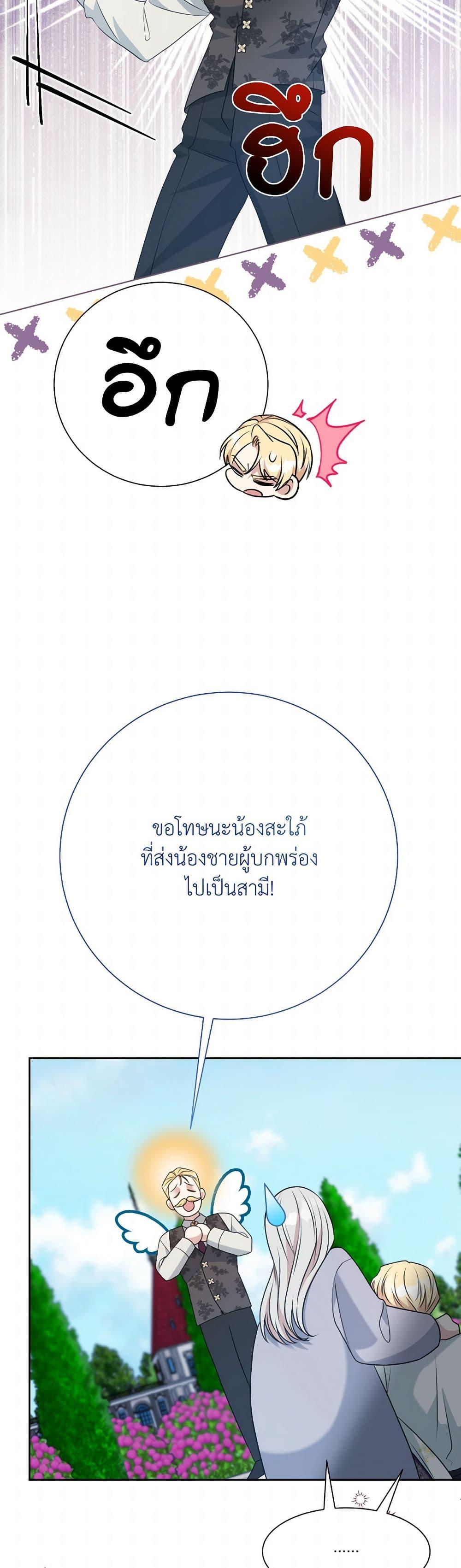 Manga-lc-com อ่านมังงะ อ่านการ์ตูน ออนไลน์ ฟรี I Can’t Keep Up With My Stallion Duke ตอนที่ 1 2 3 4 5 6 7 8 9 10 11 12 13 14 ฟรี ไม่มีโฆษณา Manga-lc - อ่าน มังงะ อ่าน การ์ตูน ออนไลน์ อ่านมังงะ ฟรี