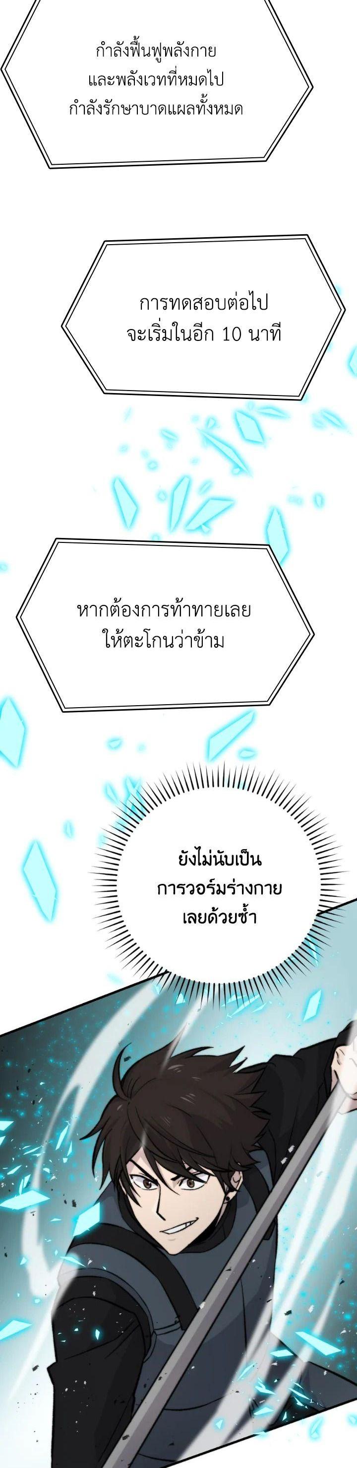 Manga-lc-com อ่านมังงะ อ่านการ์ตูน ออนไลน์ ฟรี The Demon King Levels Up ตอนที่ 1 2 3 4 5 6 7 8 9 10 11 12 13 14 ฟรี ไม่มีโฆษณา Manga-lc - อ่าน มังงะ อ่าน การ์ตูน ออนไลน์ อ่านมังงะ ฟรี