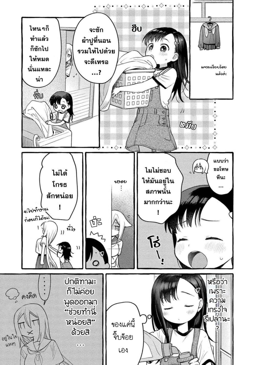 Manga-lc-com อ่านมังงะ อ่านการ์ตูน ออนไลน์ ฟรี Mai-chan no Onee-san Shiiku Gohan ตอนที่ 1 2 3 4 5 6 7 8 9 10 11 12 13 14 ฟรี ไม่มีโฆษณา Manga-lc - อ่าน มังงะ อ่าน การ์ตูน ออนไลน์ อ่านมังงะ ฟรี