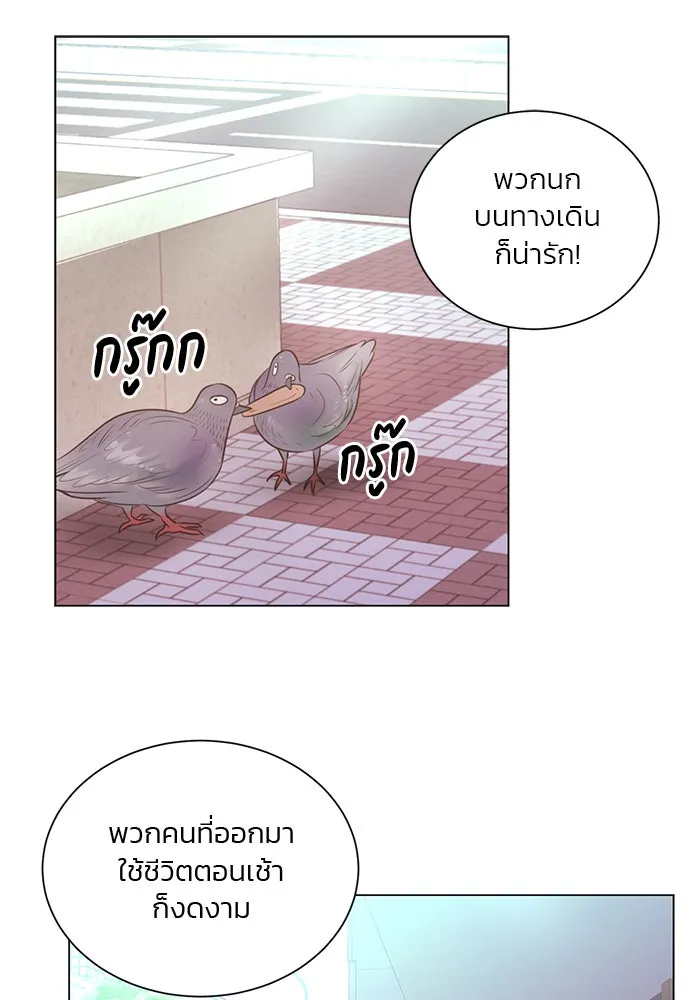 อย่าล้อเล่นกับหัวใจ ตอนที่ 49 รูปที่ 56