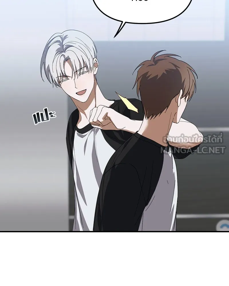 ย้อนเวลามาเป็นมักเน่ ตอนที่ 21 รูปที่ 78