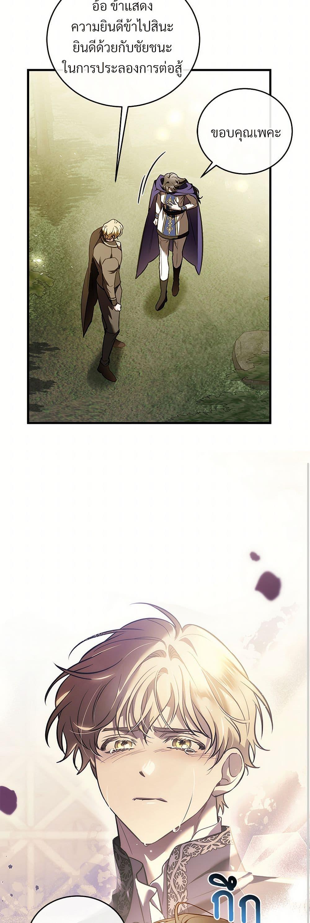 Manga-lc-com อ่านมังงะ อ่านการ์ตูน ออนไลน์ ฟรี The Night Without Shadows ตอนที่ 1 2 3 4 5 6 7 8 9 10 11 12 13 14 ฟรี ไม่มีโฆษณา Manga-lc - อ่าน มังงะ อ่าน การ์ตูน ออนไลน์ อ่านมังงะ ฟรี