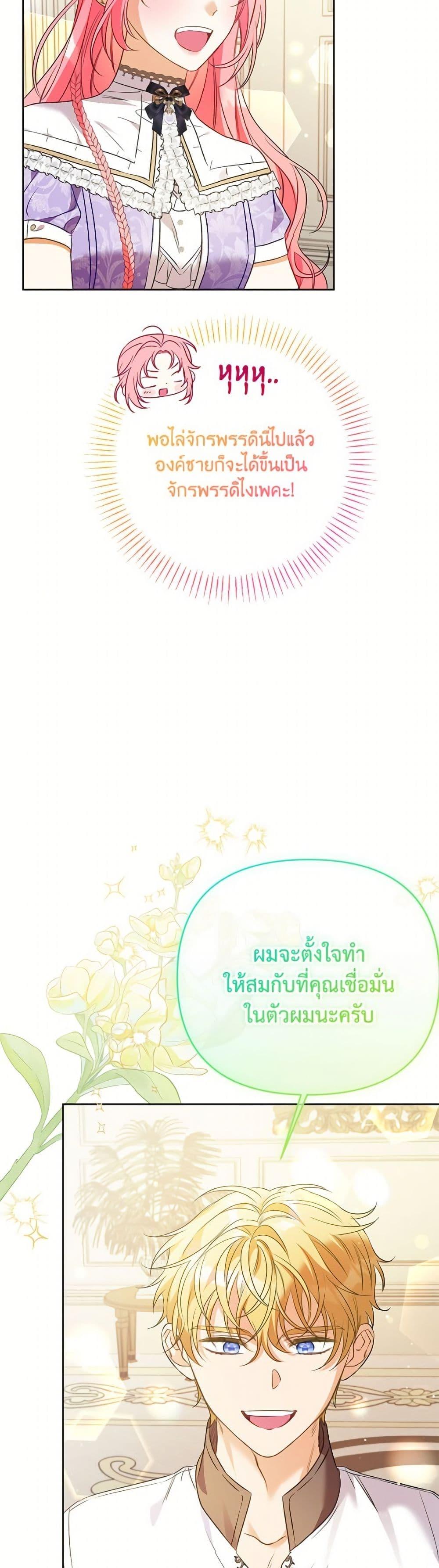 Manga-lc-com อ่านมังงะ อ่านการ์ตูน ออนไลน์ ฟรี I Thought You Were a Time-Limited Husband ตอนที่ 1 2 3 4 5 6 7 8 9 10 11 12 13 14 ฟรี ไม่มีโฆษณา Manga-lc - อ่าน มังงะ อ่าน การ์ตูน ออนไลน์ อ่านมังงะ ฟรี