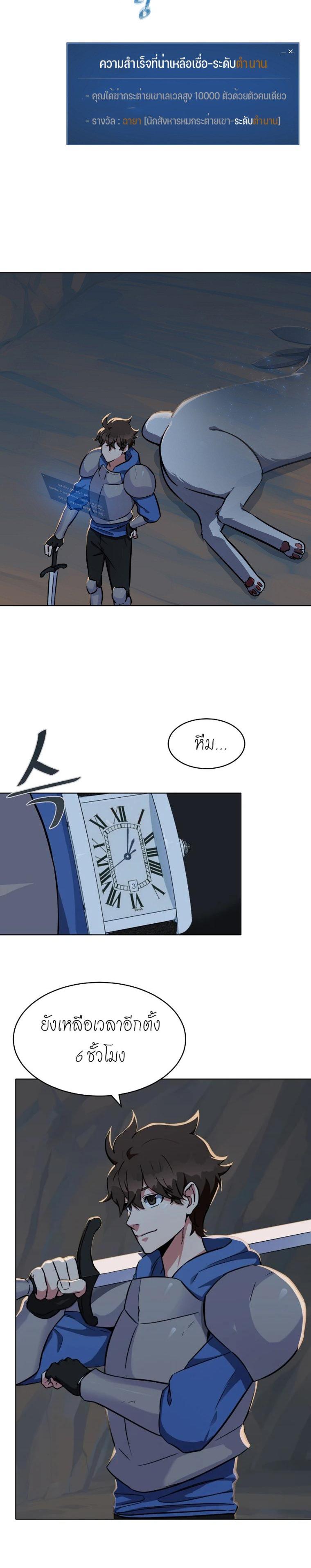 Manga-lc-com อ่านมังงะ อ่านการ์ตูน ออนไลน์ ฟรี Level 1 Player ตอนที่ 1 2 3 4 5 6 7 8 9 10 11 12 13 14 ฟรี ไม่มีโฆษณา Manga-lc - อ่าน มังงะ อ่าน การ์ตูน ออนไลน์ อ่านมังงะ ฟรี