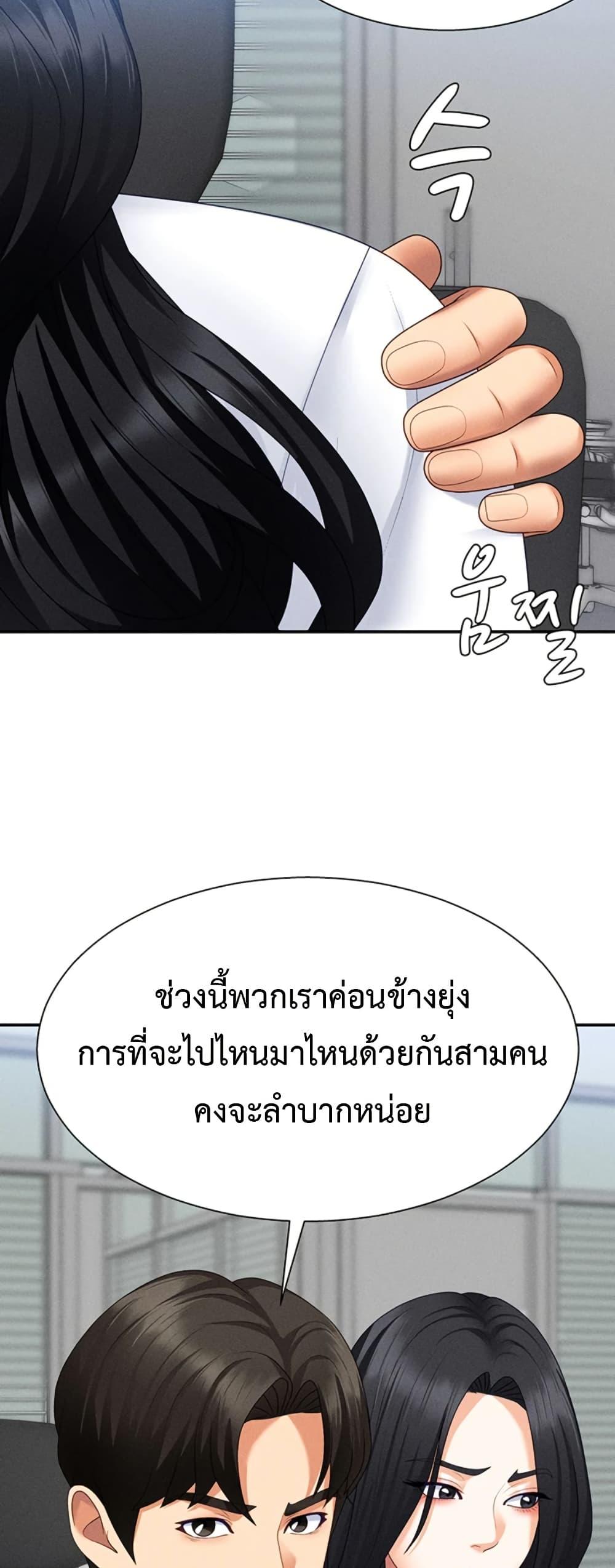 Doujin-Lc- อ่าน โดจิน มังฮวา เกาหลี ญี่ปุ่น จีน แปลไทย Repay With Your ตอนที่ 1 2 3 4 5 6 7 8 9 10 11 12 13 14 ฟรี ไม่มีโฆษณา อ่าน โดจิน Manhwa เกาหลี ญี่ปุ่น จีน เรามีครบ คัดมาให้เน้นๆ โดจิน 18+ รับประกันความฟินโดย  Doujin Lc