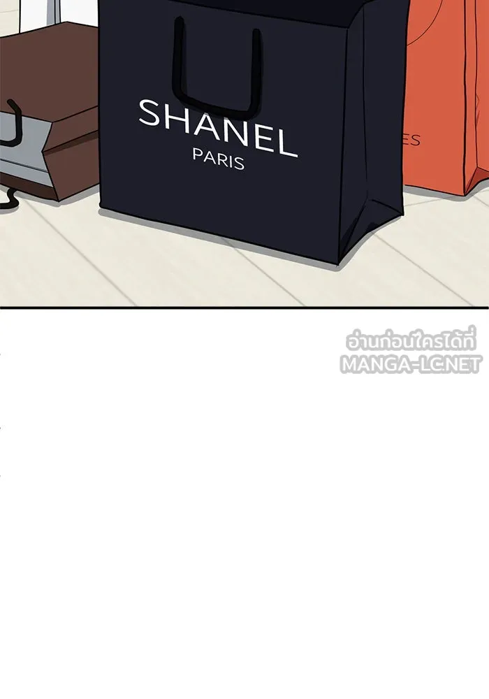 ช่วยเปลี่ยนฉันที ตอนที่ 68. ยอมินซอ 18 รูปที่ 63