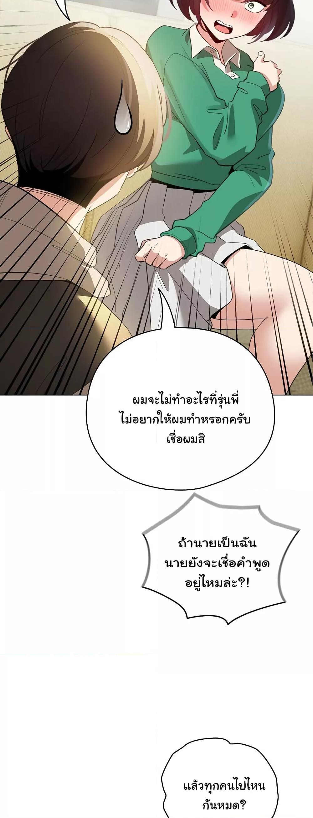 Doujin-Lc- อ่าน โดจิน มังฮวา เกาหลี ญี่ปุ่น จีน แปลไทย I Became a Pornhwa NPC ตอนที่ 1 2 3 4 5 6 7 8 9 10 11 12 13 14 ฟรี ไม่มีโฆษณา อ่าน โดจิน Manhwa เกาหลี ญี่ปุ่น จีน เรามีครบ คัดมาให้เน้นๆ โดจิน 18+ รับประกันความฟินโดย  Doujin Lc
