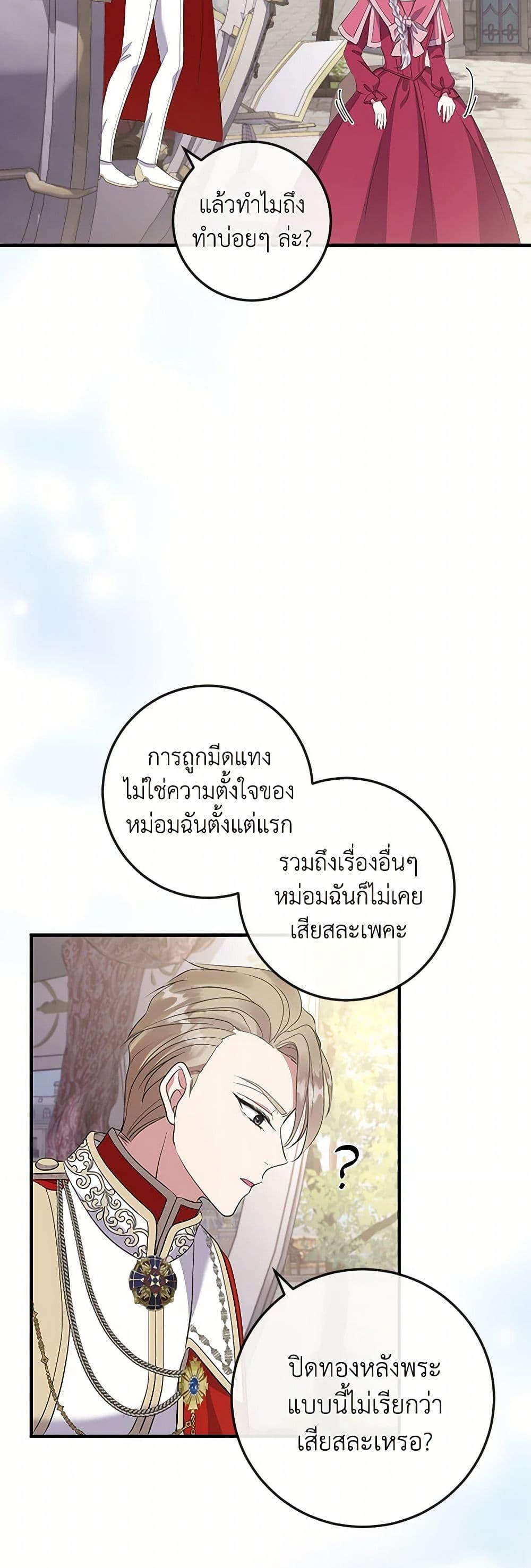 Manga-lc-com อ่านมังงะ อ่านการ์ตูน ออนไลน์ ฟรี Move, I’m Deciding the Ending! ตอนที่ 1 2 3 4 5 6 7 8 9 10 11 12 13 14 ฟรี ไม่มีโฆษณา Manga-lc - อ่าน มังงะ อ่าน การ์ตูน ออนไลน์ อ่านมังงะ ฟรี