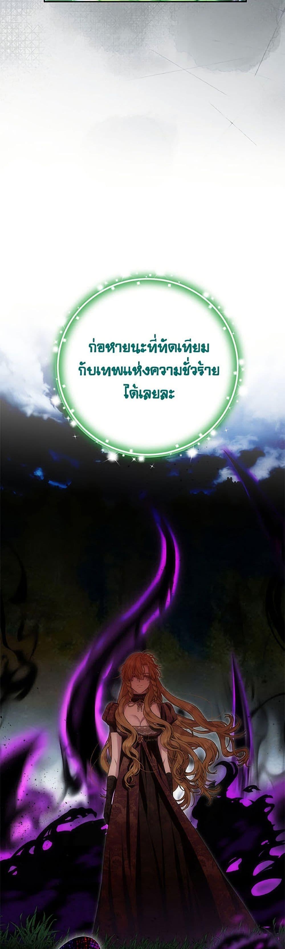 Manga-lc-com อ่านมังงะ อ่านการ์ตูน ออนไลน์ ฟรี Materialistic Princess ตอนที่ 1 2 3 4 5 6 7 8 9 10 11 12 13 14 ฟรี ไม่มีโฆษณา Manga-lc - อ่าน มังงะ อ่าน การ์ตูน ออนไลน์ อ่านมังงะ ฟรี