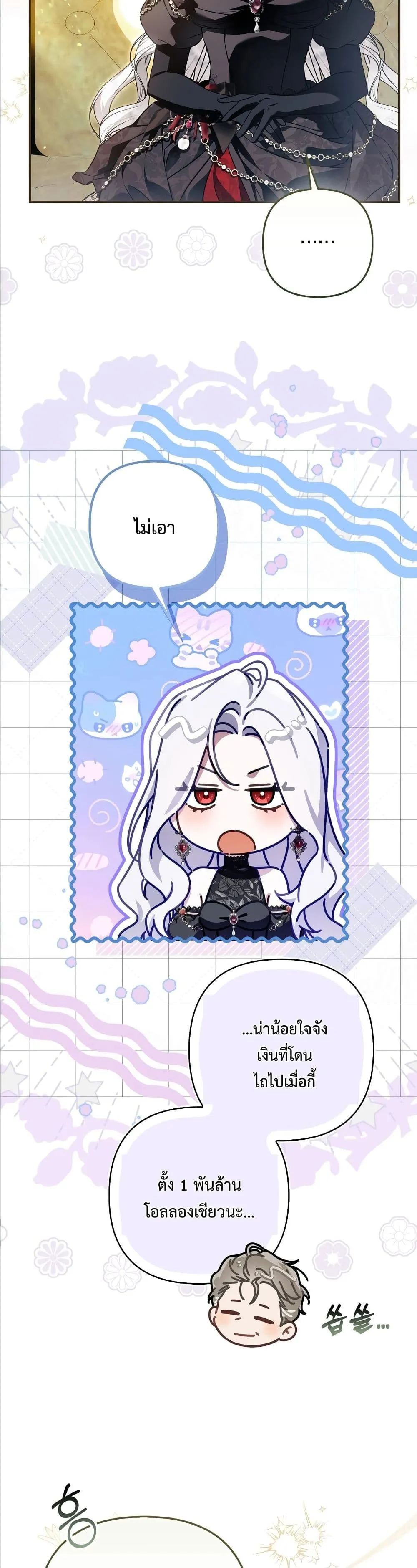 Manga-lc-com อ่านมังงะ อ่านการ์ตูน ออนไลน์ ฟรี The Baddest Villainess Is Back ตอนที่ 1 2 3 4 5 6 7 8 9 10 11 12 13 14 ฟรี ไม่มีโฆษณา Manga-lc - อ่าน มังงะ อ่าน การ์ตูน ออนไลน์ อ่านมังงะ ฟรี