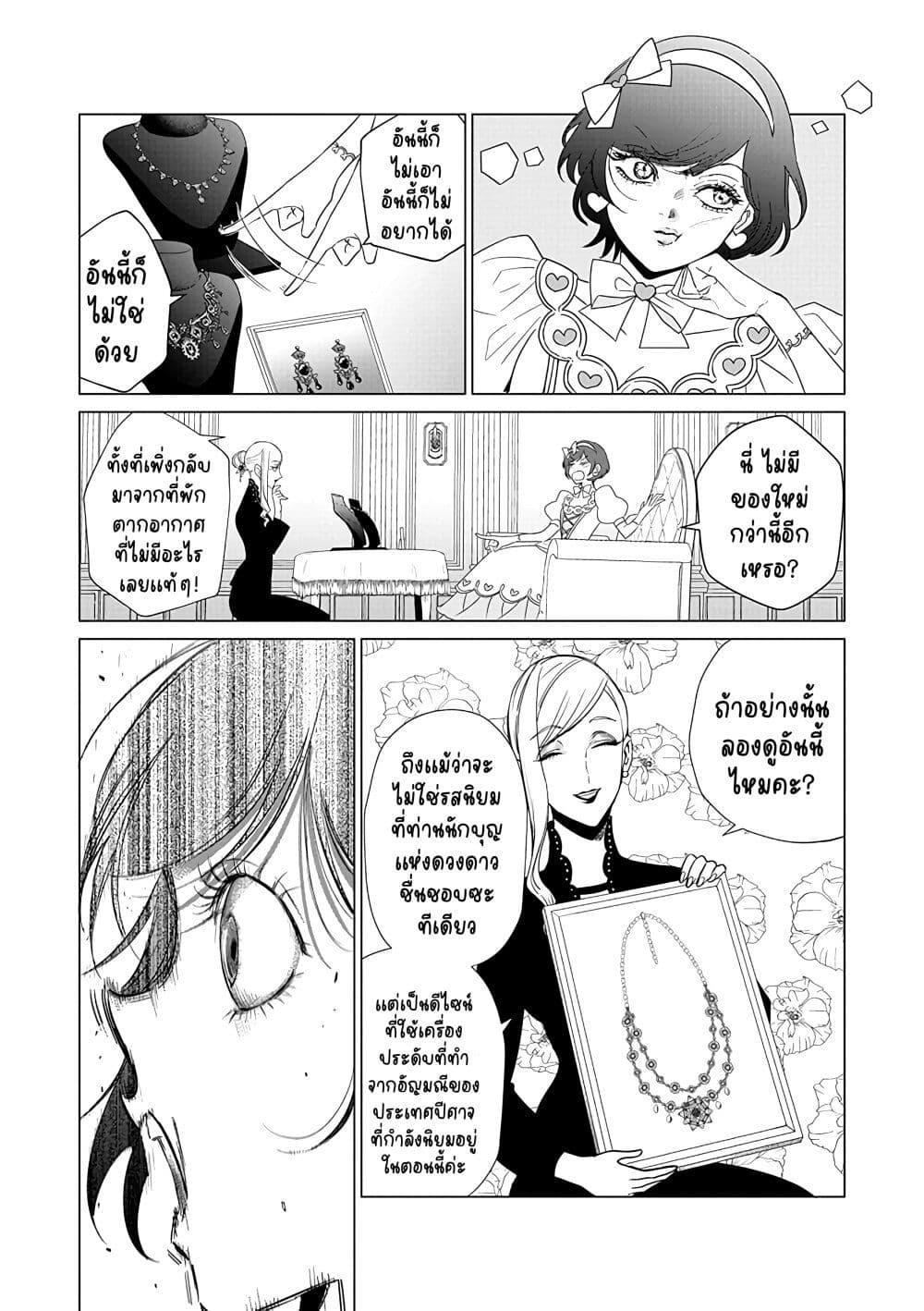Manga-lc-com อ่านมังงะ อ่านการ์ตูน ออนไลน์ ฟรี Akuyaku Reijou no Naka no Hito ~Danzai sareta Tenseisha no Tame Usotsuki Heroine ni Fukushuu Itashimasu~ ตอนที่ 1 2 3 4 5 6 7 8 9 10 11 12 13 14 ฟรี ไม่มีโฆษณา Manga-lc - อ่าน มังงะ อ่าน การ์ตูน ออนไลน์ อ่านมังงะ ฟรี