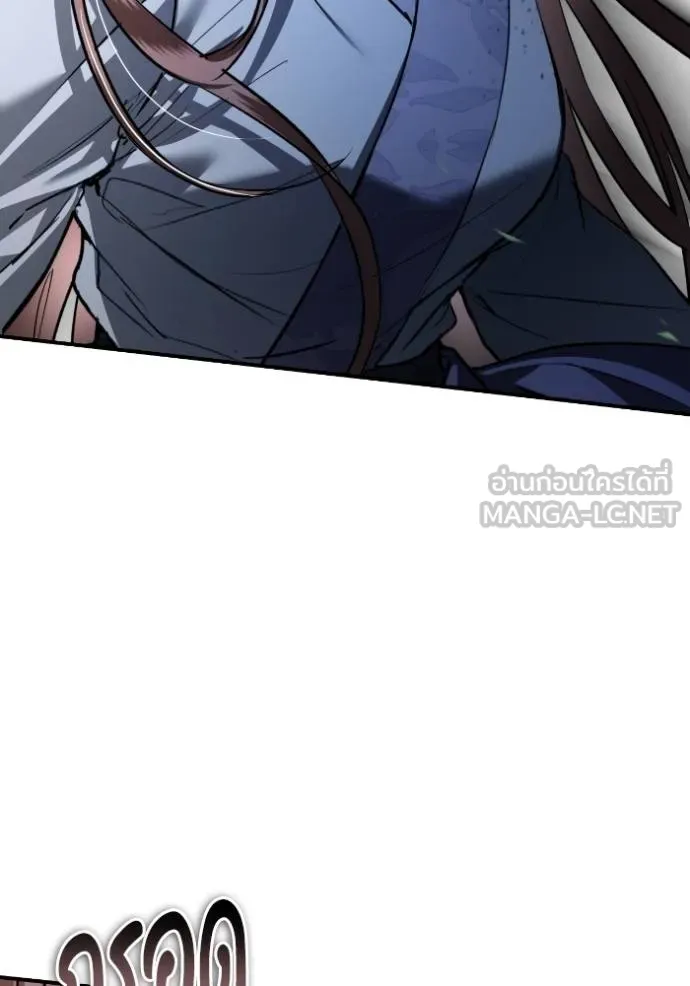 ยามหมาป่าทมิฬ ตอนที่ 41 รูปที่ 91