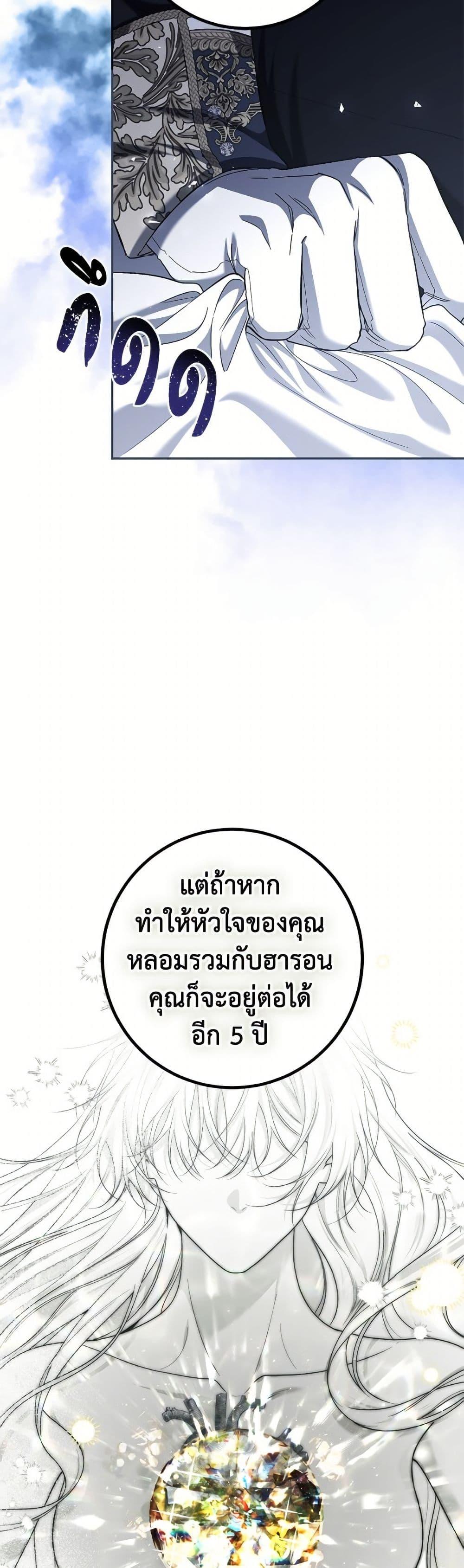 Manga-lc-com อ่านมังงะ อ่านการ์ตูน ออนไลน์ ฟรี Limited Extra time ตอนที่ 1 2 3 4 5 6 7 8 9 10 11 12 13 14 ฟรี ไม่มีโฆษณา Manga-lc - อ่าน มังงะ อ่าน การ์ตูน ออนไลน์ อ่านมังงะ ฟรี