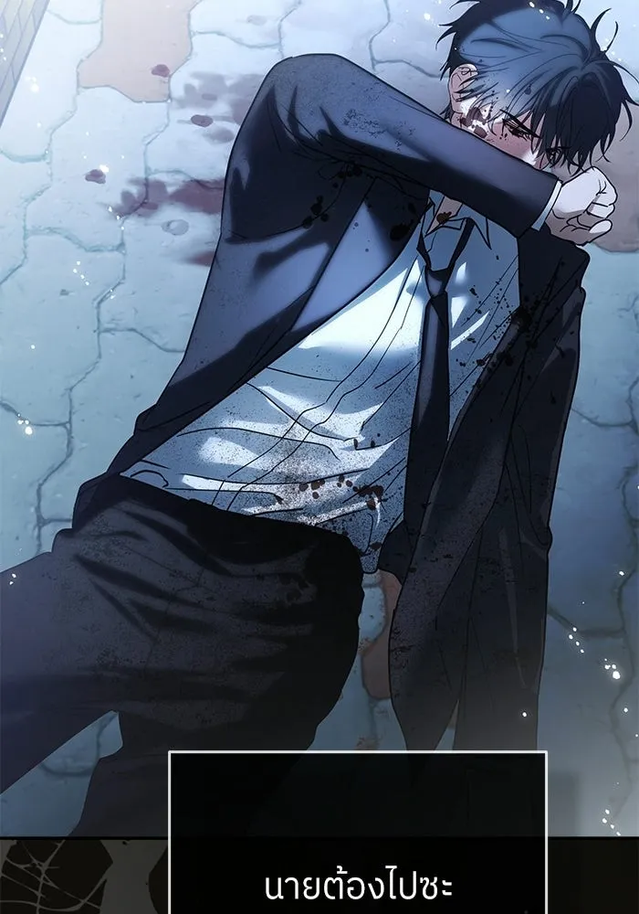ย้อนเวลามาเป็นมักเน่ ตอนที่ 80 รูปที่ 125
