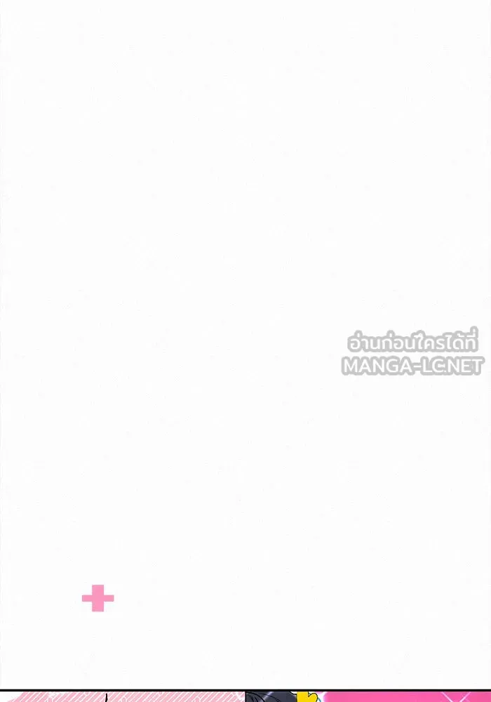 ปฏิบัติการรักวุ่นหัวใจ ตอนที่ 29 รูปที่ 153