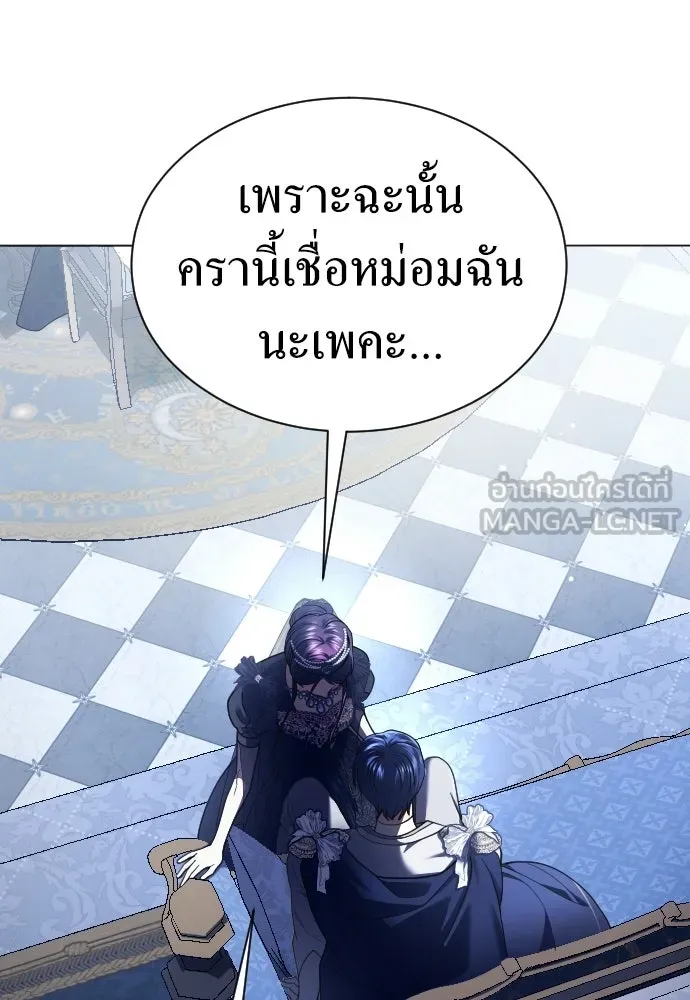 ชิงชีวิตพลิกลิขิตชะตา ตอนที่ 244. คำเล่าลือของสองบุรุษ(2) รูปที่ 138