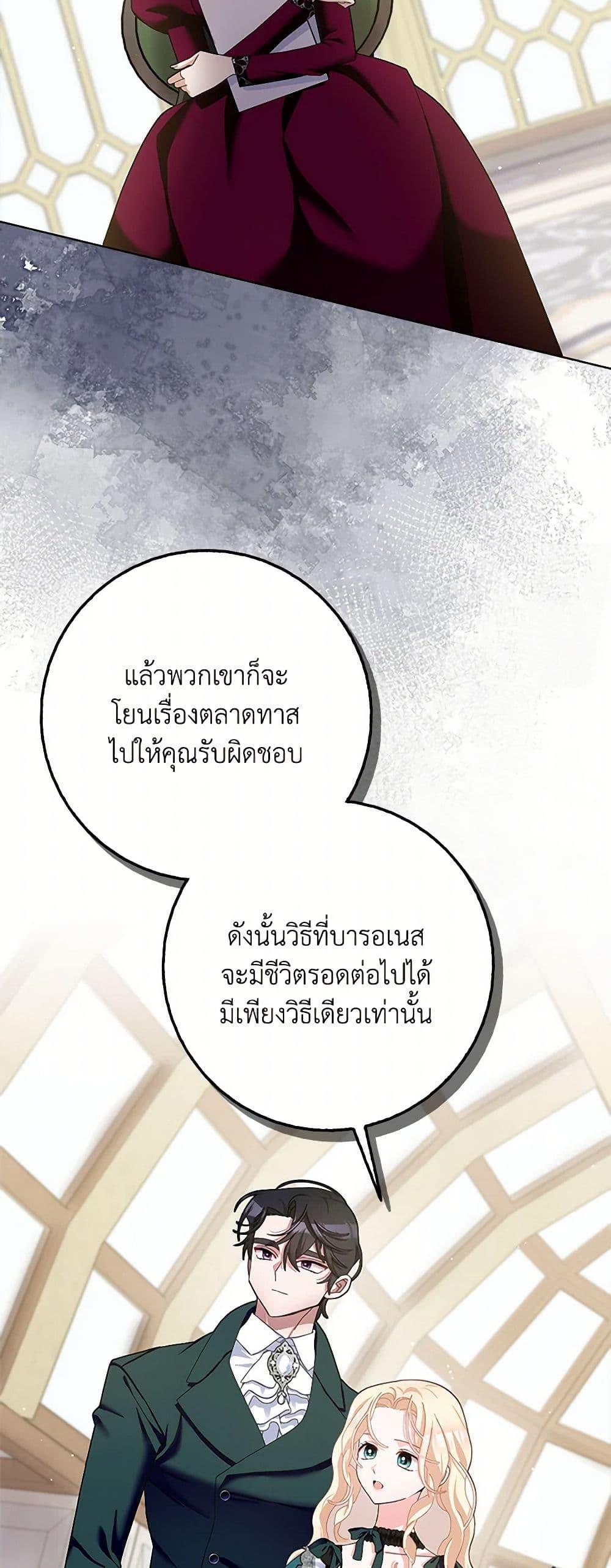Manga-lc-com อ่านมังงะ อ่านการ์ตูน ออนไลน์ ฟรี Please Marry Me Again! ตอนที่ 1 2 3 4 5 6 7 8 9 10 11 12 13 14 ฟรี ไม่มีโฆษณา Manga-lc - อ่าน มังงะ อ่าน การ์ตูน ออนไลน์ อ่านมังงะ ฟรี
