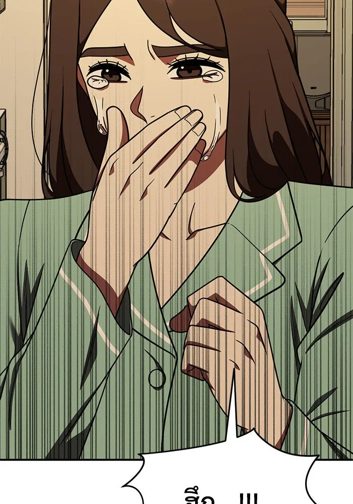 ช่วยเปลี่ยนฉันที ตอนที่ 189. คโยแทฮี 29 รูปที่ 13