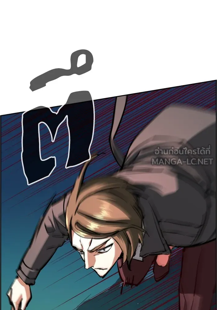 พี่ชายสายบอดี้การ์ด ตอนที่ 130 รูปที่ 42