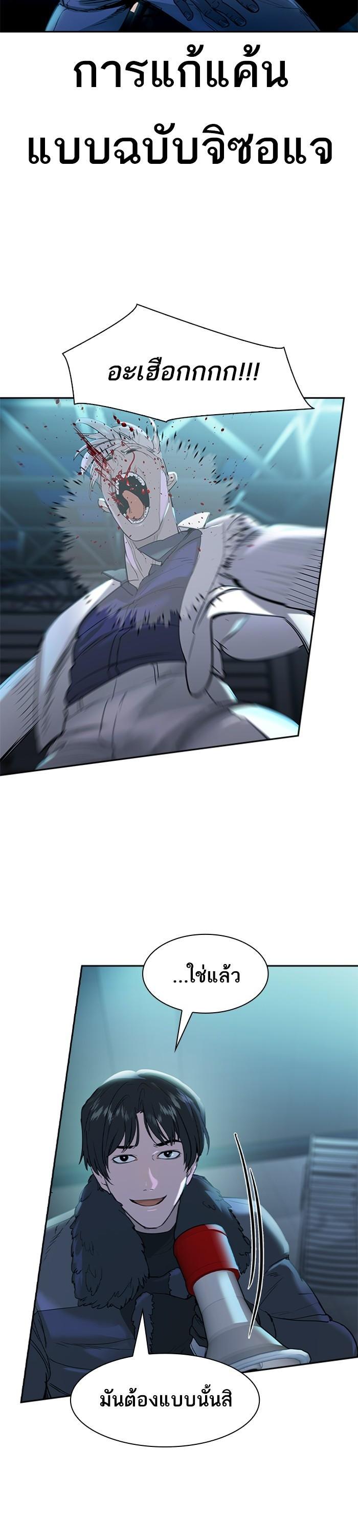 Manga-lc-com อ่านมังงะ อ่านการ์ตูน ออนไลน์ ฟรี The World Is Money and Power กลโกงโลกพนัน ตอนที่ 1 2 3 4 5 6 7 8 9 10 11 12 13 14 ฟรี ไม่มีโฆษณา Manga-lc - อ่าน มังงะ อ่าน การ์ตูน ออนไลน์ อ่านมังงะ ฟรี