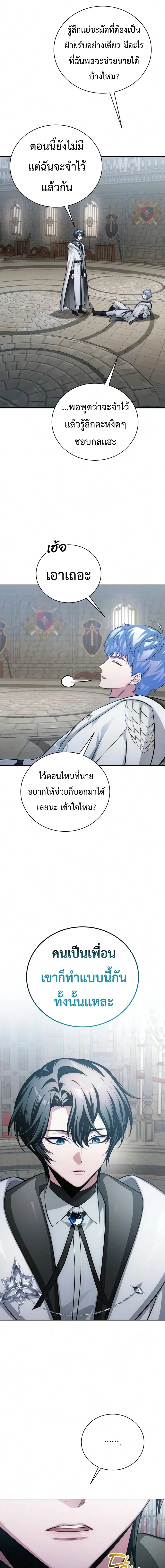 Manga-lc-com อ่านมังงะ อ่านการ์ตูน ออนไลน์ ฟรี The Magic Tower’s Problem Child ตัวอันตรายแห่งหอคอยเวท ตอนที่ 1 2 3 4 5 6 7 8 9 10 11 12 13 14 ฟรี ไม่มีโฆษณา Manga-lc - อ่าน มังงะ อ่าน การ์ตูน ออนไลน์ อ่านมังงะ ฟรี