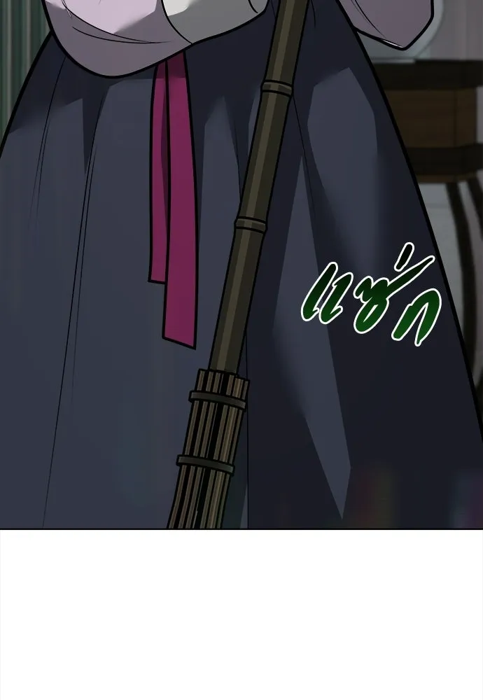 ความลับของสาวร่างทรง ตอนที่ 54 รูปที่ 16