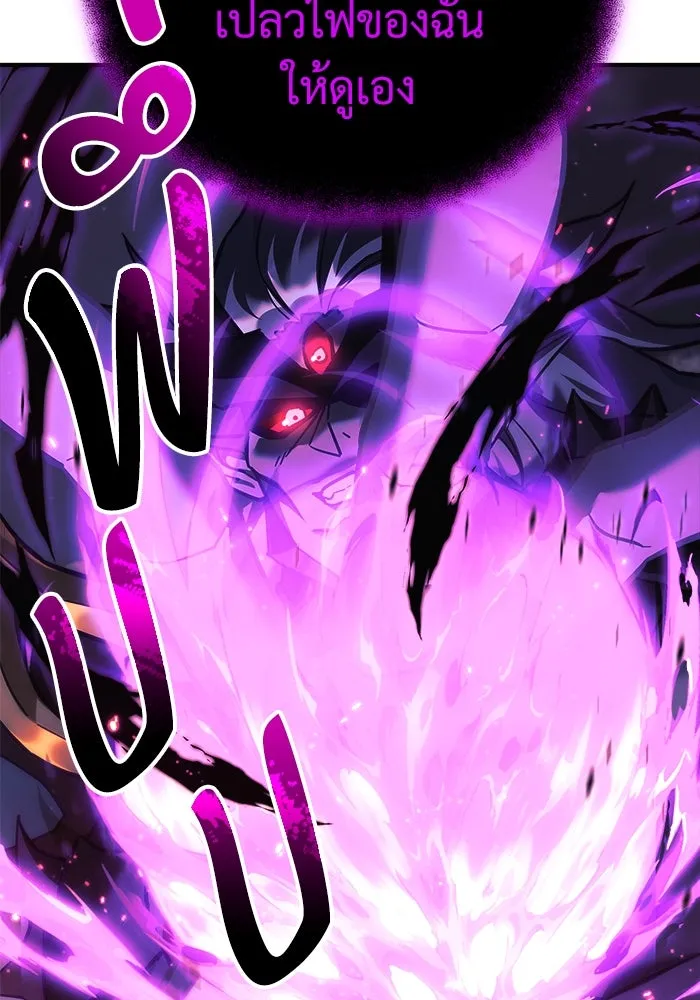 สัปดาห์นี้งดอัปตอนใหม่ ตอนที่ 99 รูปที่ 122