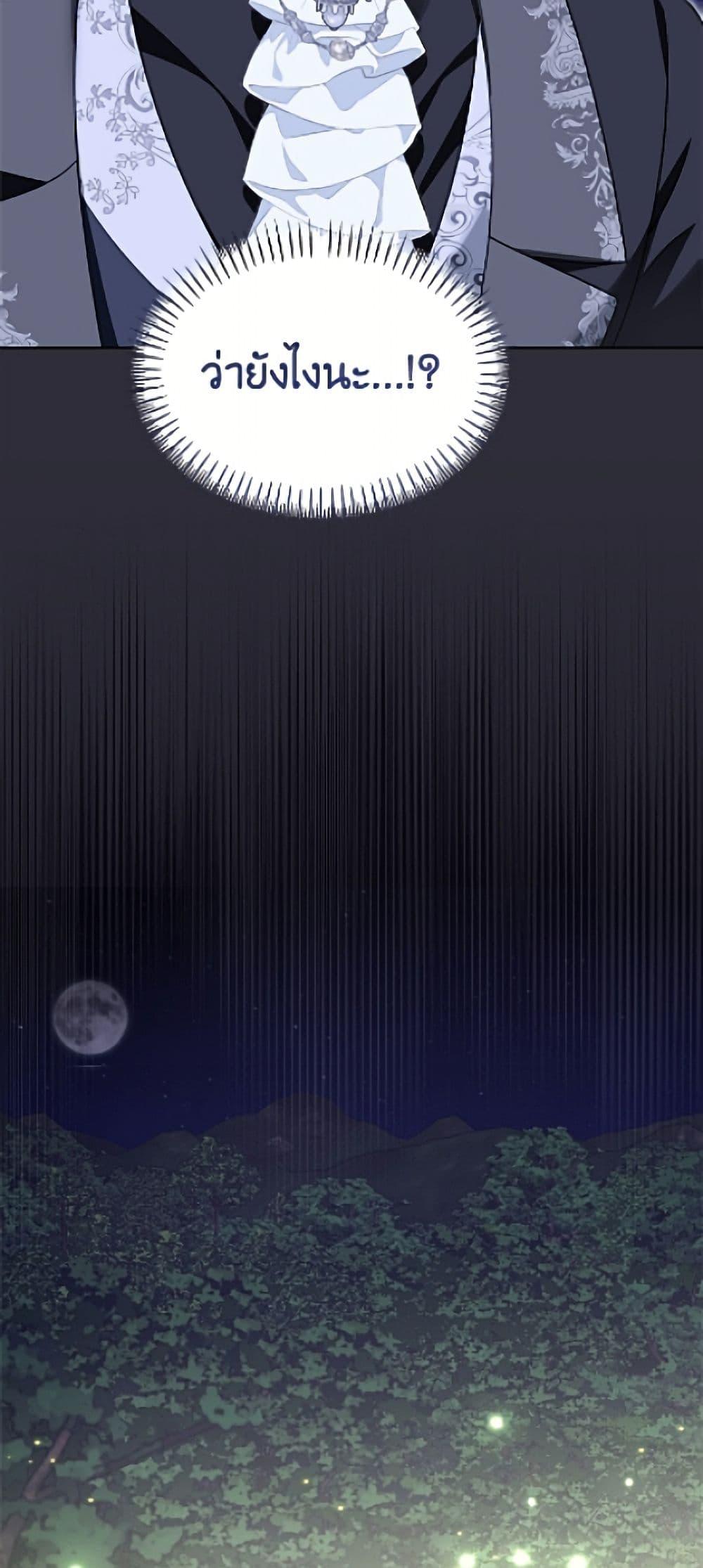 Manga-lc-com อ่านมังงะ อ่านการ์ตูน ออนไลน์ ฟรี I’d Rather Abandon You Than Be Abandoned ตอนที่ 1 2 3 4 5 6 7 8 9 10 11 12 13 14 ฟรี ไม่มีโฆษณา Manga-lc - อ่าน มังงะ อ่าน การ์ตูน ออนไลน์ อ่านมังงะ ฟรี