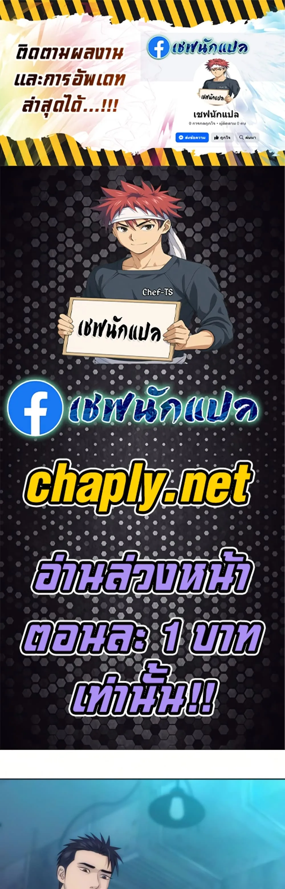 Manga-lc-com อ่านมังงะ อ่านการ์ตูน ออนไลน์ ฟรี Genius Grandson of the Loan Shark King – หลานอัจฉริยะของราชา ตอนที่ 1 2 3 4 5 6 7 8 9 10 11 12 13 14 ฟรี ไม่มีโฆษณา Manga-lc - อ่าน มังงะ อ่าน การ์ตูน ออนไลน์ อ่านมังงะ ฟรี