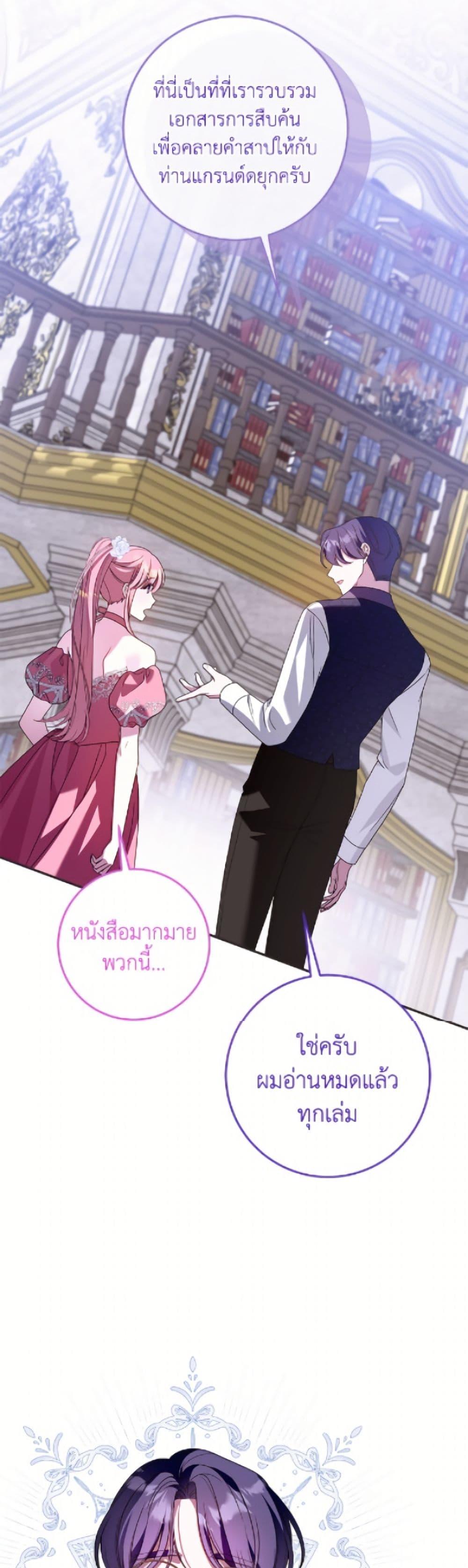 Manga-lc-com อ่านมังงะ อ่านการ์ตูน ออนไลน์ ฟรี I Met the Male Lead in Prison ตอนที่ 1 2 3 4 5 6 7 8 9 10 11 12 13 14 ฟรี ไม่มีโฆษณา Manga-lc - อ่าน มังงะ อ่าน การ์ตูน ออนไลน์ อ่านมังงะ ฟรี
