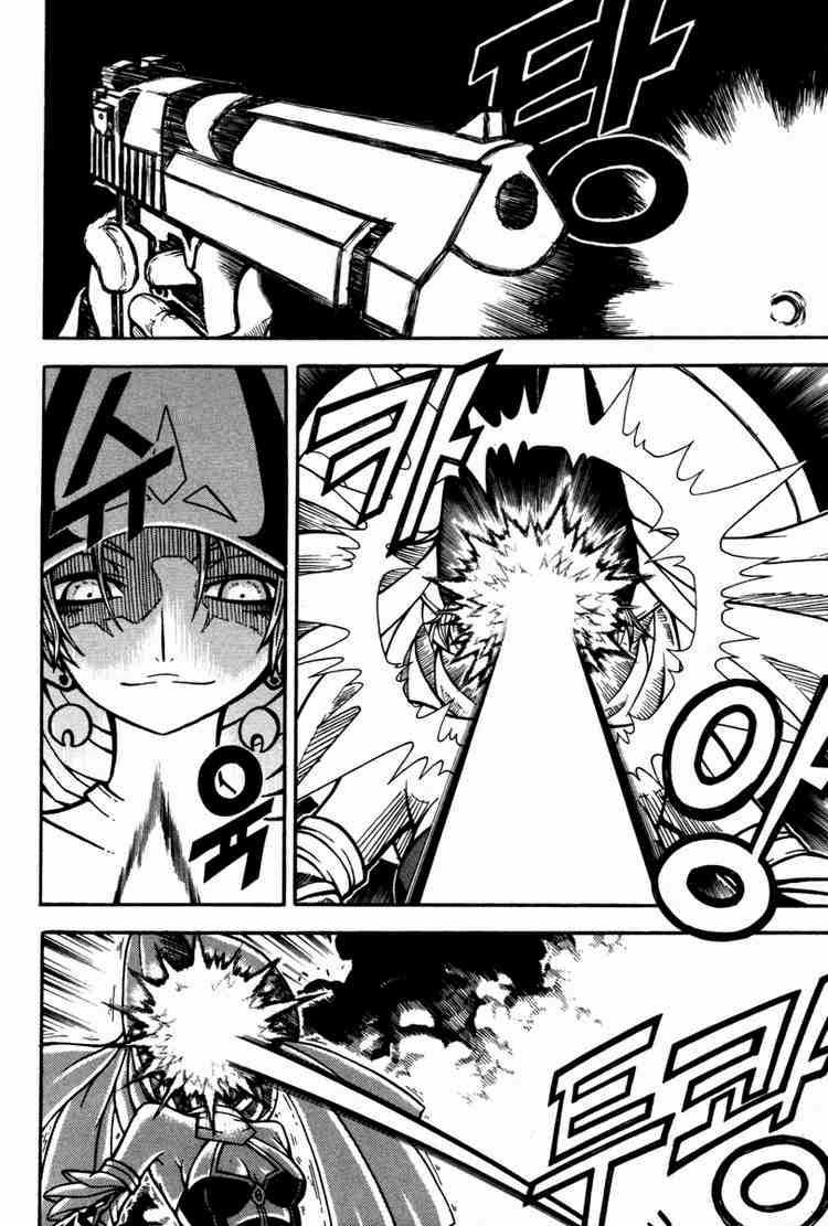 Manga-lc-com อ่านมังงะ อ่านการ์ตูน ออนไลน์ ฟรี WITCH HUNTER ตอนที่ 1 2 3 4 5 6 7 8 9 10 11 12 13 14 ฟรี ไม่มีโฆษณา Manga-lc - อ่าน มังงะ อ่าน การ์ตูน ออนไลน์ อ่านมังงะ ฟรี