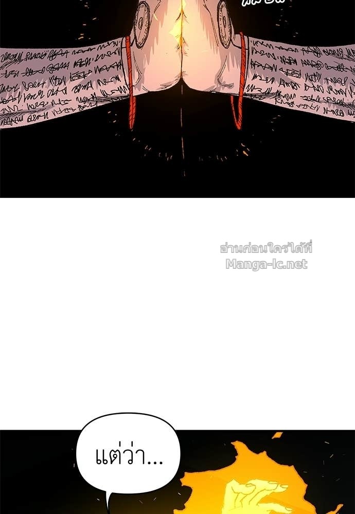 Doujin-Lc- อ่าน โดจิน มังฮวา เกาหลี ญี่ปุ่น จีน แปลไทย สารสุดท้ายจากโครงกระดูก ตอนที่ 1 2 3 4 5 6 7 8 9 10 11 12 13 14 ฟรี ไม่มีโฆษณา อ่าน โดจิน Manhwa เกาหลี ญี่ปุ่น จีน เรามีครบ คัดมาให้เน้นๆ โดจิน 18+ รับประกันความฟินโดย Doujin Lc