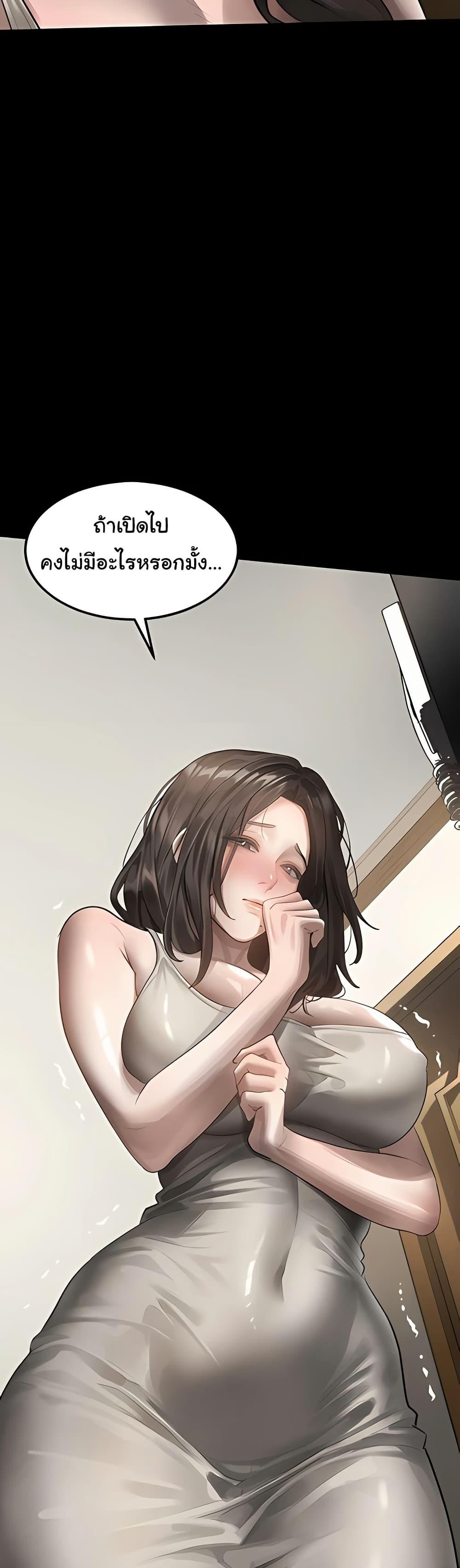 Doujin-Lc- อ่าน โดจิน มังฮวา เกาหลี ญี่ปุ่น จีน แปลไทย Dirty Talk ตอนที่ 1 2 3 4 5 6 7 8 9 10 11 12 13 14 ฟรี ไม่มีโฆษณา อ่าน โดจิน Manhwa เกาหลี ญี่ปุ่น จีน เรามีครบ คัดมาให้เน้นๆ โดจิน 18+ รับประกันความฟินโดย  Doujin Lc