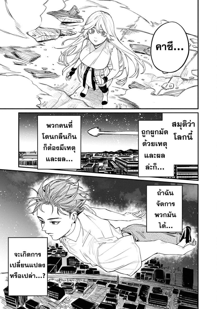 Manga-lc-com อ่านมังงะ อ่านการ์ตูน ออนไลน์ ฟรี A Middle-Aged Man Who Returns From Another World Goes ตอนที่ 1 2 3 4 5 6 7 8 9 10 11 12 13 14 ฟรี ไม่มีโฆษณา Manga-lc - อ่าน มังงะ อ่าน การ์ตูน ออนไลน์ อ่านมังงะ ฟรี