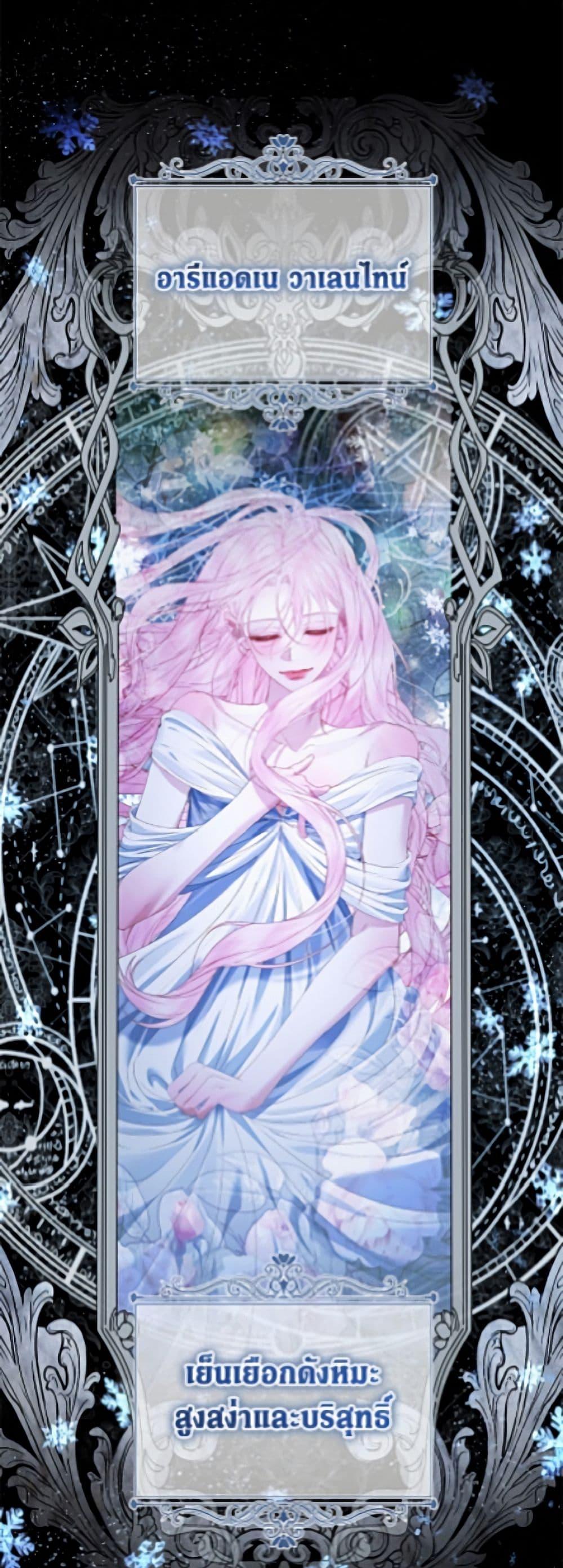Manga-lc-com อ่านมังงะ อ่านการ์ตูน ออนไลน์ ฟรี Becoming The Villain’s Family ตอนที่ 1 2 3 4 5 6 7 8 9 10 11 12 13 14 ฟรี ไม่มีโฆษณา Manga-lc - อ่าน มังงะ อ่าน การ์ตูน ออนไลน์ อ่านมังงะ ฟรี