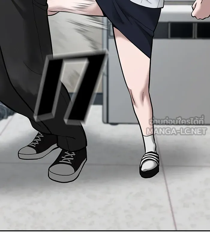 เลวฟาดเลว ตอนที่ 70 รูปที่ 81